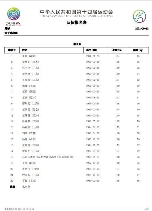 坎塞洛的交易则比较简单，至少在经济上是这样的，因为曼城不想留下球员，巴萨可以出价2000万欧留住坎塞洛。